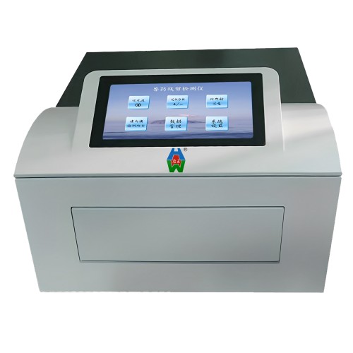 藥物殘留檢測(cè)儀 藥物殘留檢測(cè)儀
