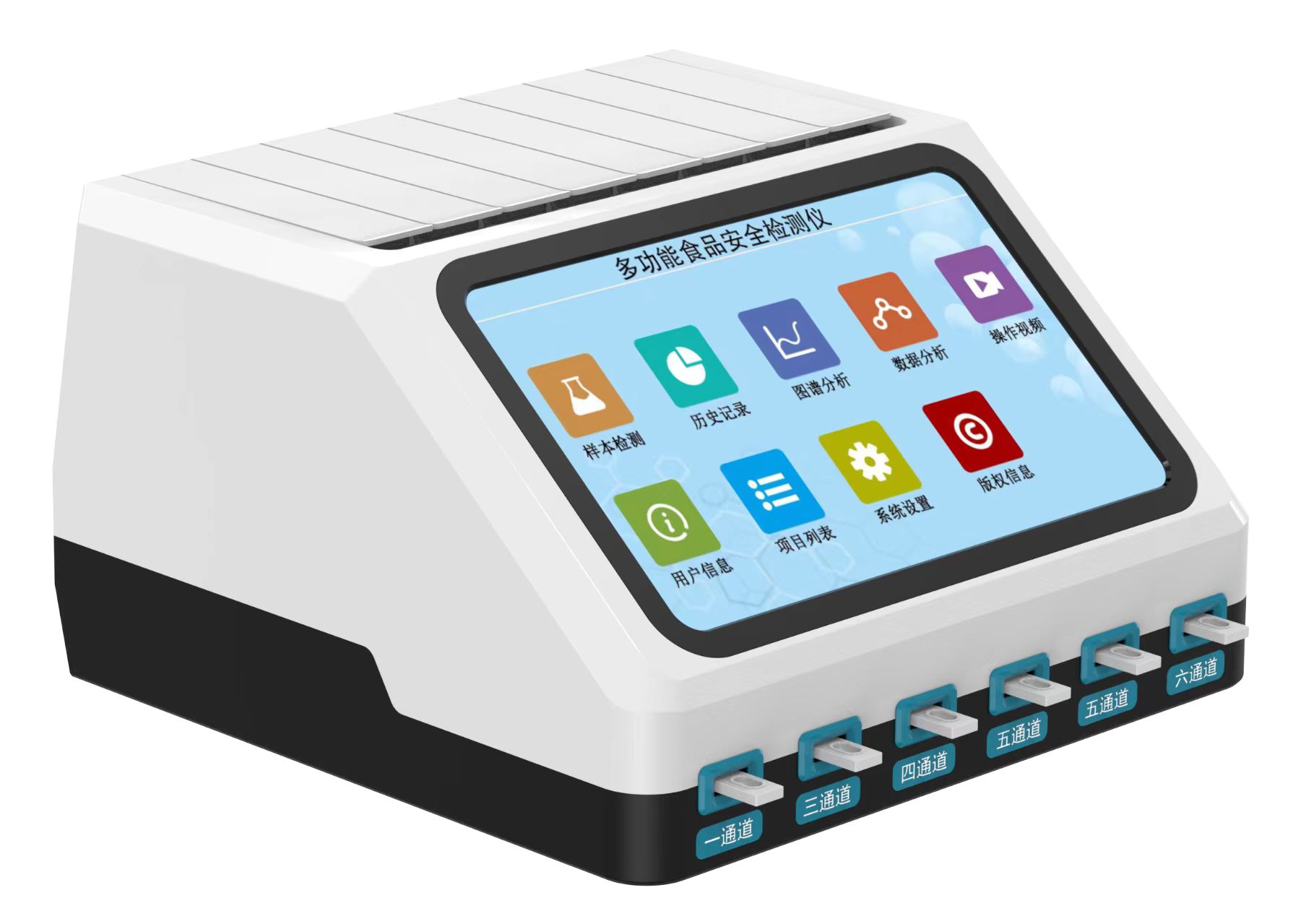 水產品藥物殘留檢測儀