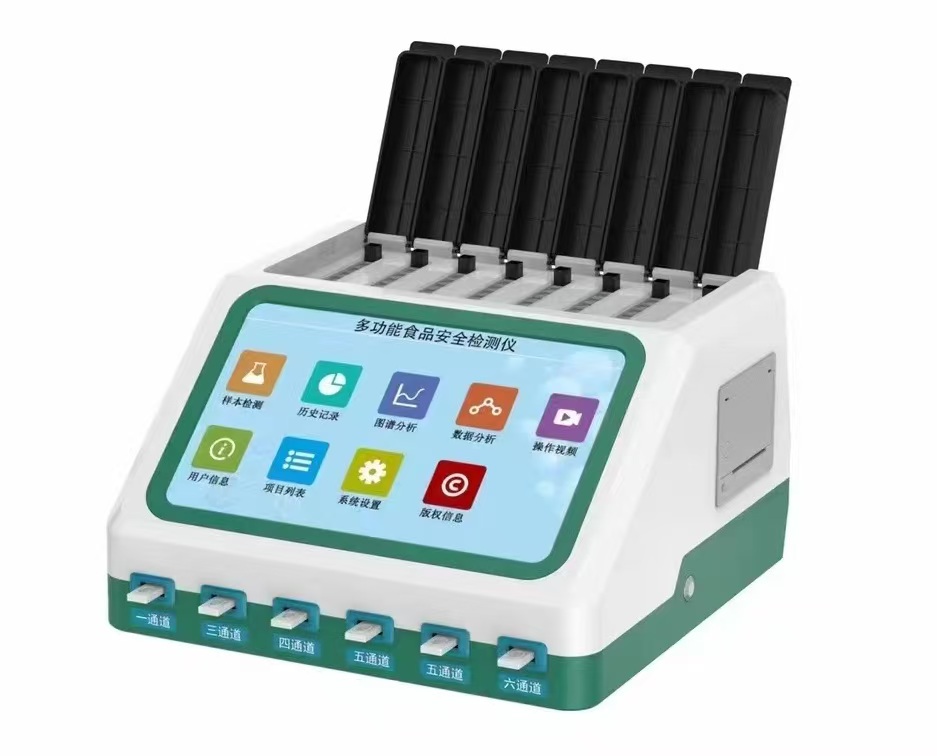 多功能獸藥殘留檢測(cè)儀